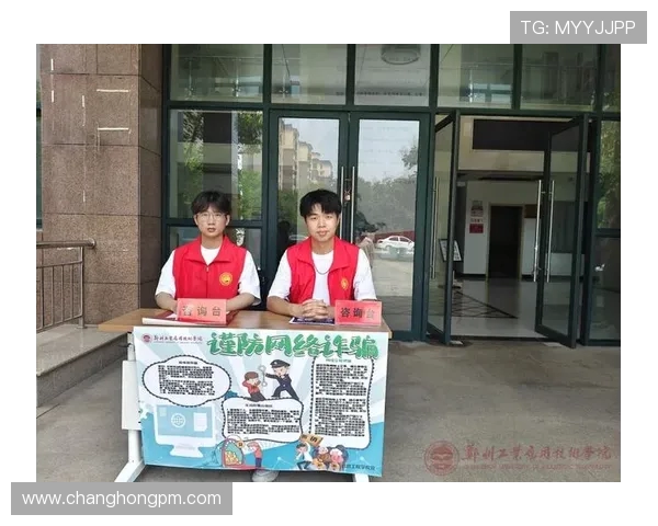 上海乒乓球队防反战术解析及其在比赛中的应用与效果探讨