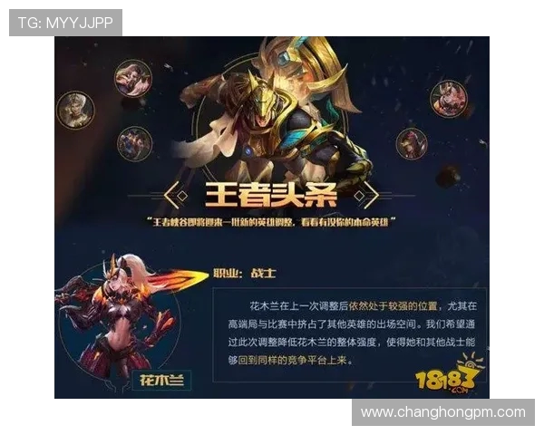 刘芳独家分享王者荣耀游戏心得与技巧助你快速提升战斗水平