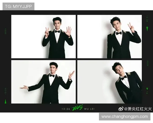 吴磊分享攀岩生涯背后的故事与成长经历